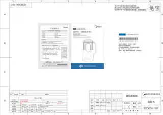 Midea美的 一体化豆浆机RoHSDJ10B-B50D69220V500W500W200W1.0LB50D69美的GB